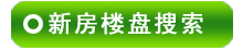 �ȷ�¥������